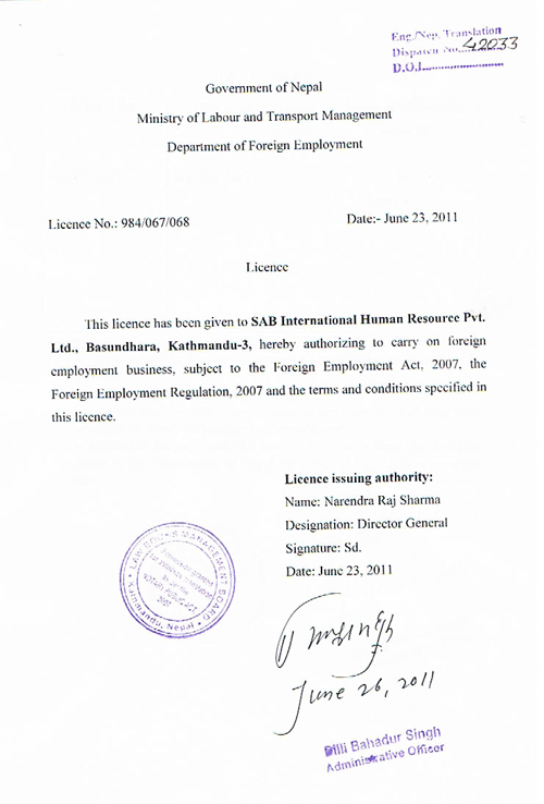 Employment Licence (English Translation)